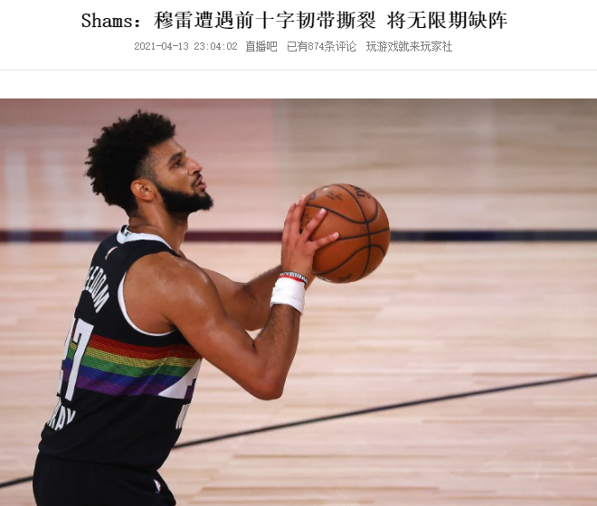  都灵队医误诊风波 主力后卫韧带撕裂赛季报销  